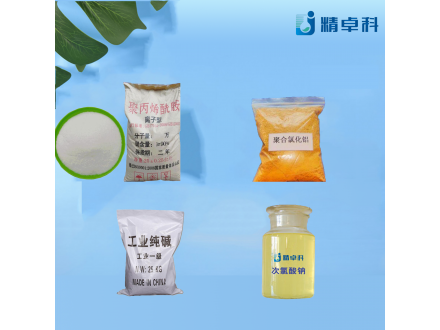 水处理常用的七种药剂，你知道几种？