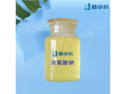 次氯酸钠的广泛应用：从日常消毒到工业处理