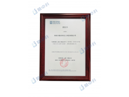 强强联合：多多28平台电子游戏化工与哈纳仪器HANNA宣布达成战略合作