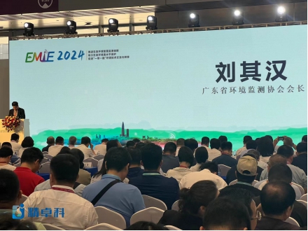 深圳国际环境监测博览会：多多28平台电子游戏化工携手哈纳仪器共绘绿色未来